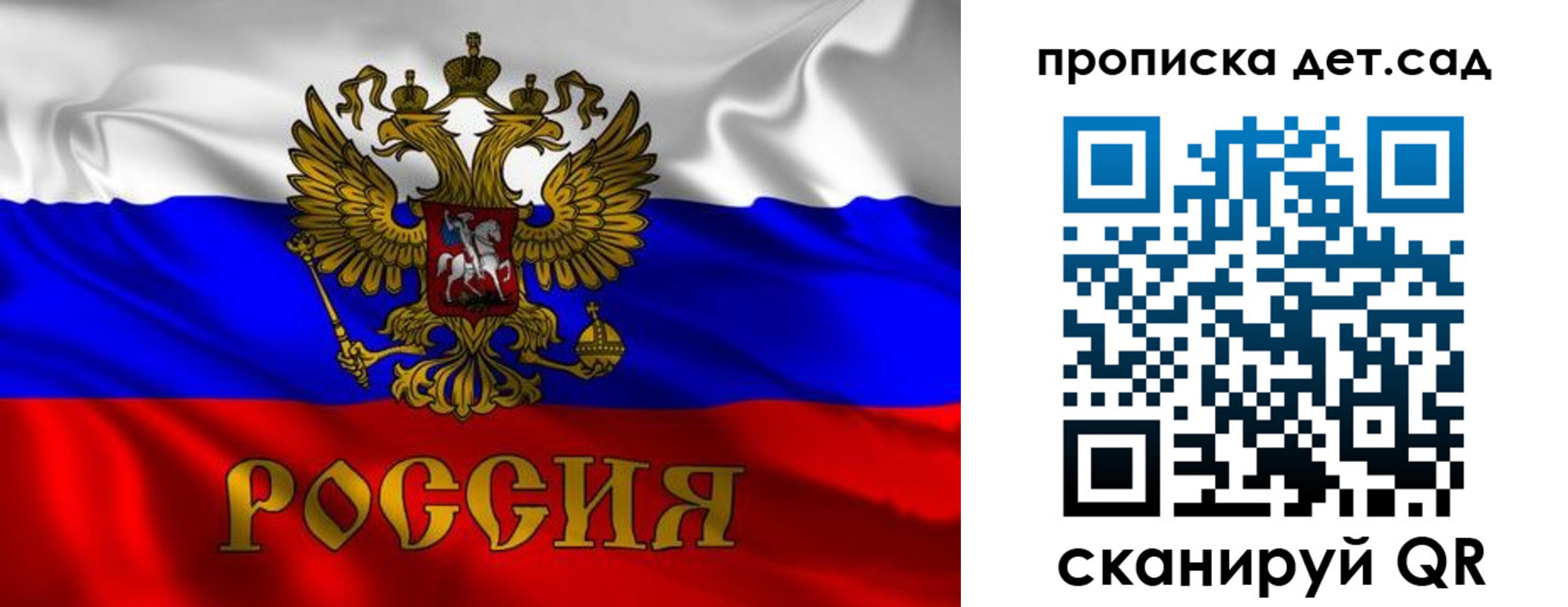 прописка в квартире в Заинске