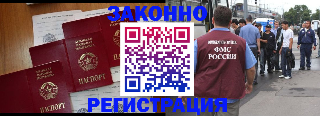пропишу в квартире в Заинске